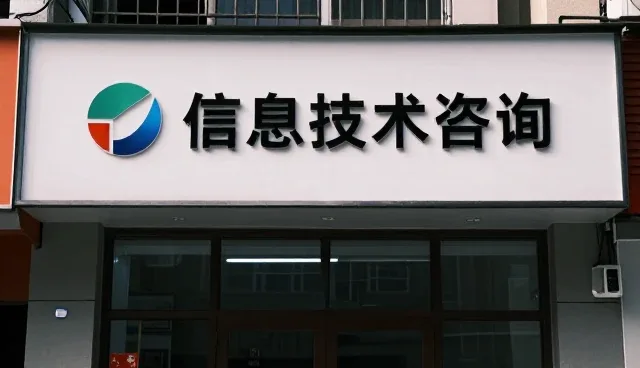 活动宣传中技术适配性的选型关注点